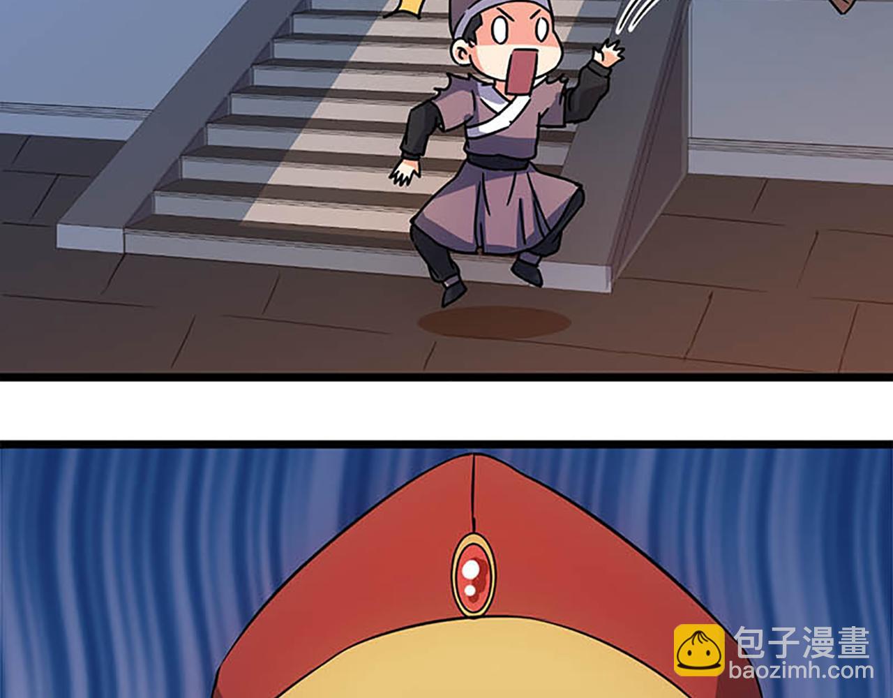 🍘王爷你好贱 第29话 那可太好了 第15页