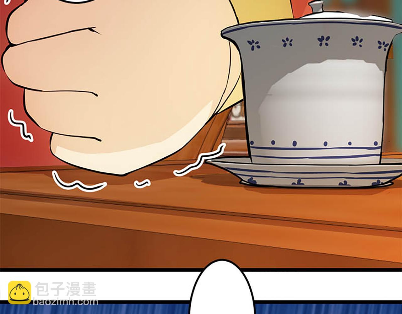 🍘王爷你好贱 第29话 那可太好了 第26页