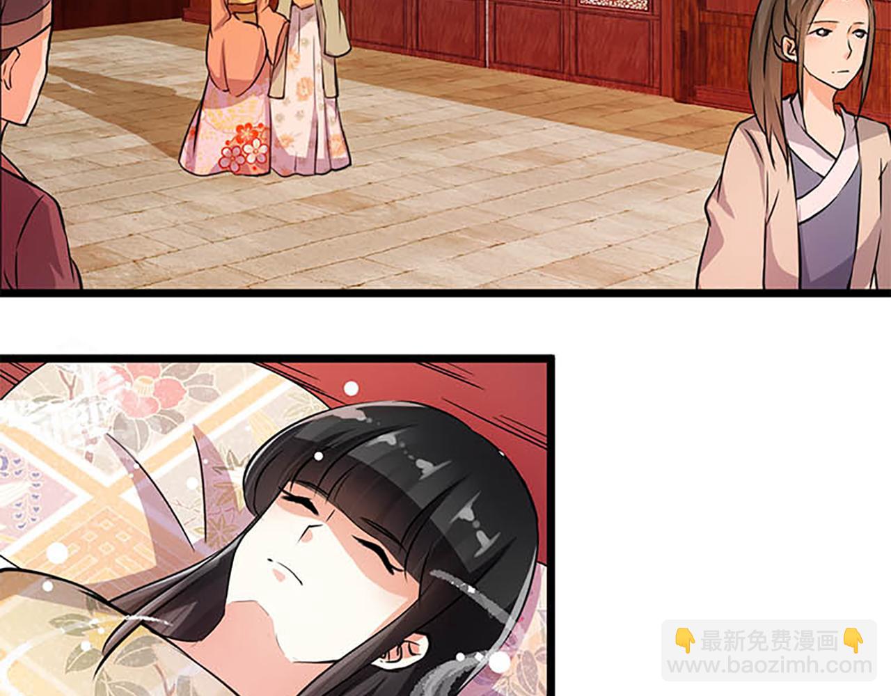 🍘王爷你好贱 第29话 那可太好了 第3页