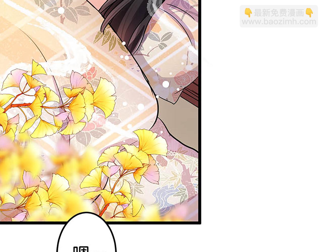 🍘王爷你好贱 第29话 那可太好了 第4页