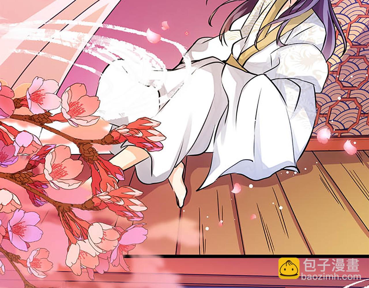 🍘王爷你好贱 第29话 那可太好了 第41页