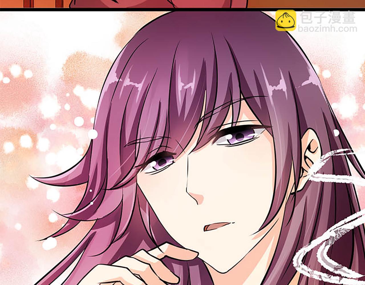🍘王爷你好贱 第29话 那可太好了 第43页