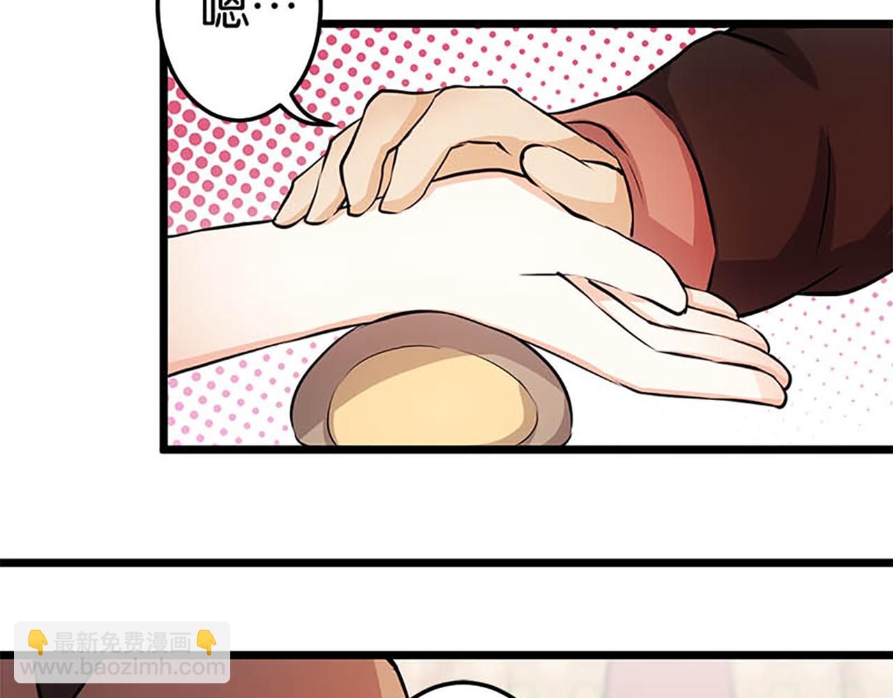 🍘王爷你好贱 第29话 那可太好了 第5页
