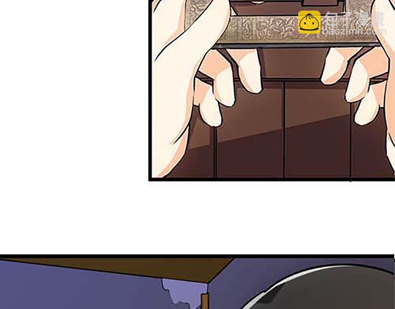 🍘王爷你好贱 第31话 逐出之祸 第10页