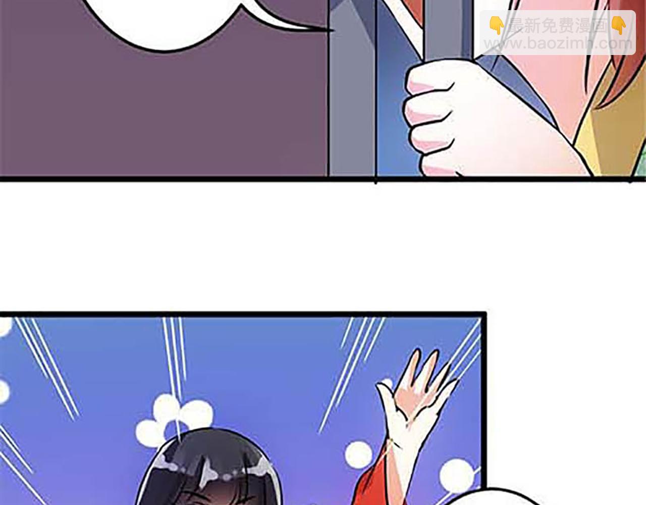 🍘王爷你好贱 第31话 逐出之祸 第31页