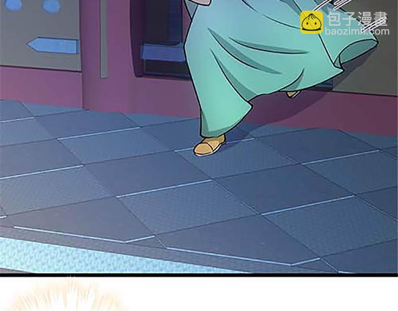 🍘王爷你好贱 第31话 逐出之祸 第39页