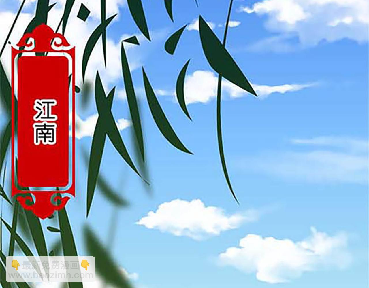 🍘王爷你好贱 第31话 逐出之祸 第45页