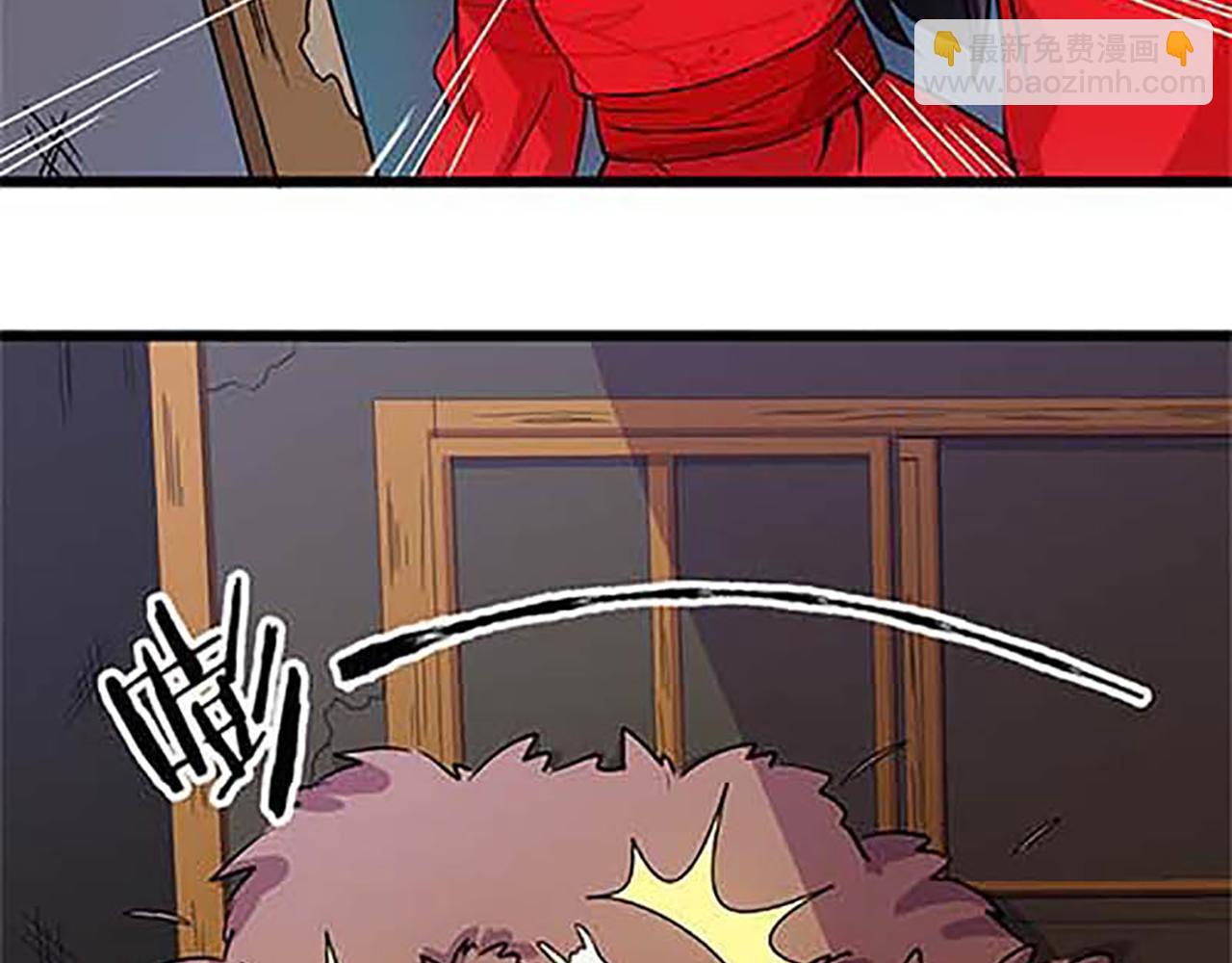 🍘王爷你好贱 第31话 逐出之祸 第5页