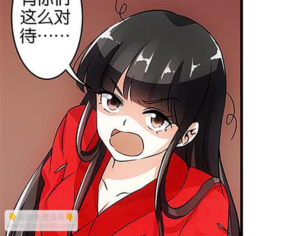 🍘王爷你好贱 第31话 逐出之祸 第7页