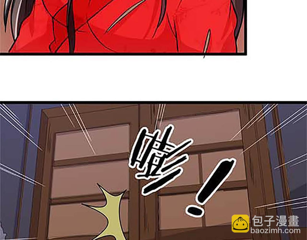 🍘王爷你好贱 第31话 逐出之祸 第8页