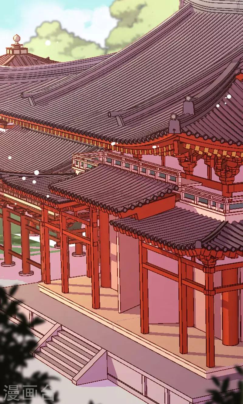 🍘王爷你好贱 第313话 第10页