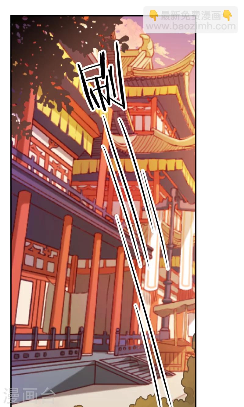 🍘王爷你好贱 第317话 第14页