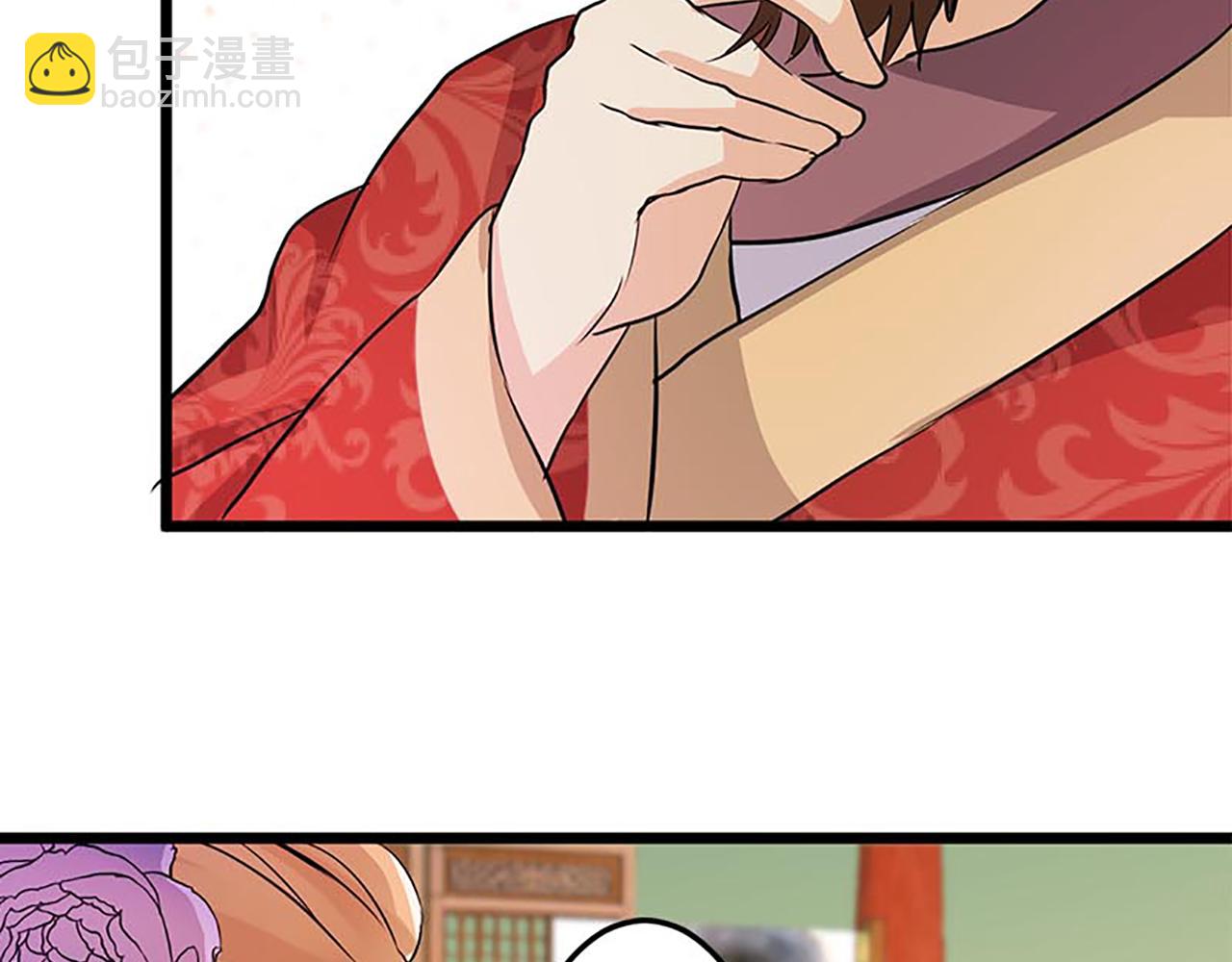 🍘王爷你好贱 第33话 柴房外，遇太子 第11页