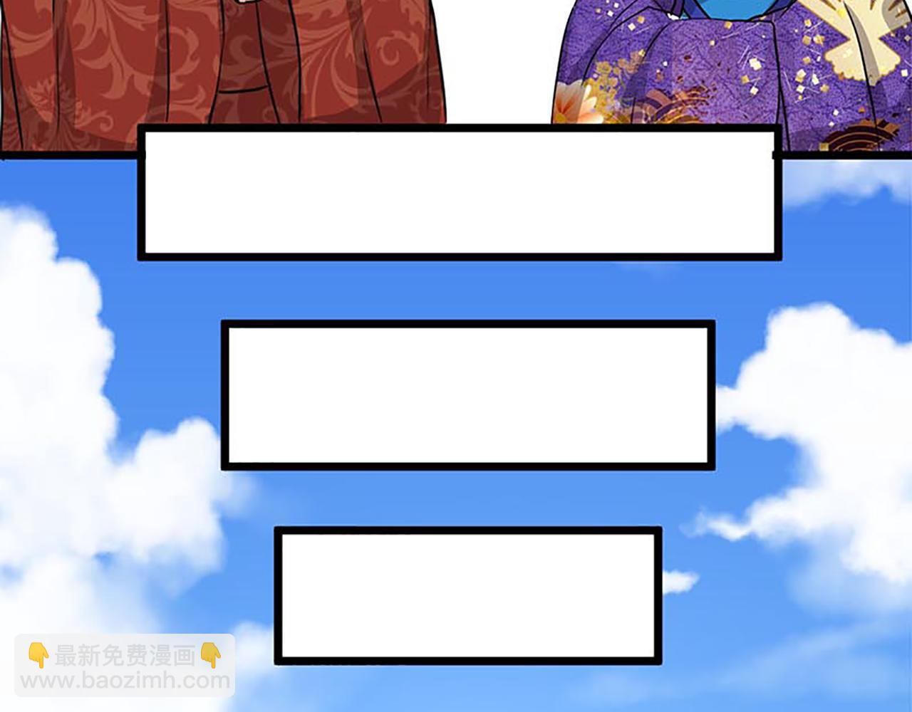 🍘王爷你好贱 第33话 柴房外，遇太子 第14页