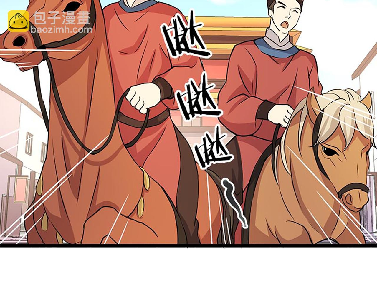 🍘王爷你好贱 第33话 柴房外，遇太子 第16页