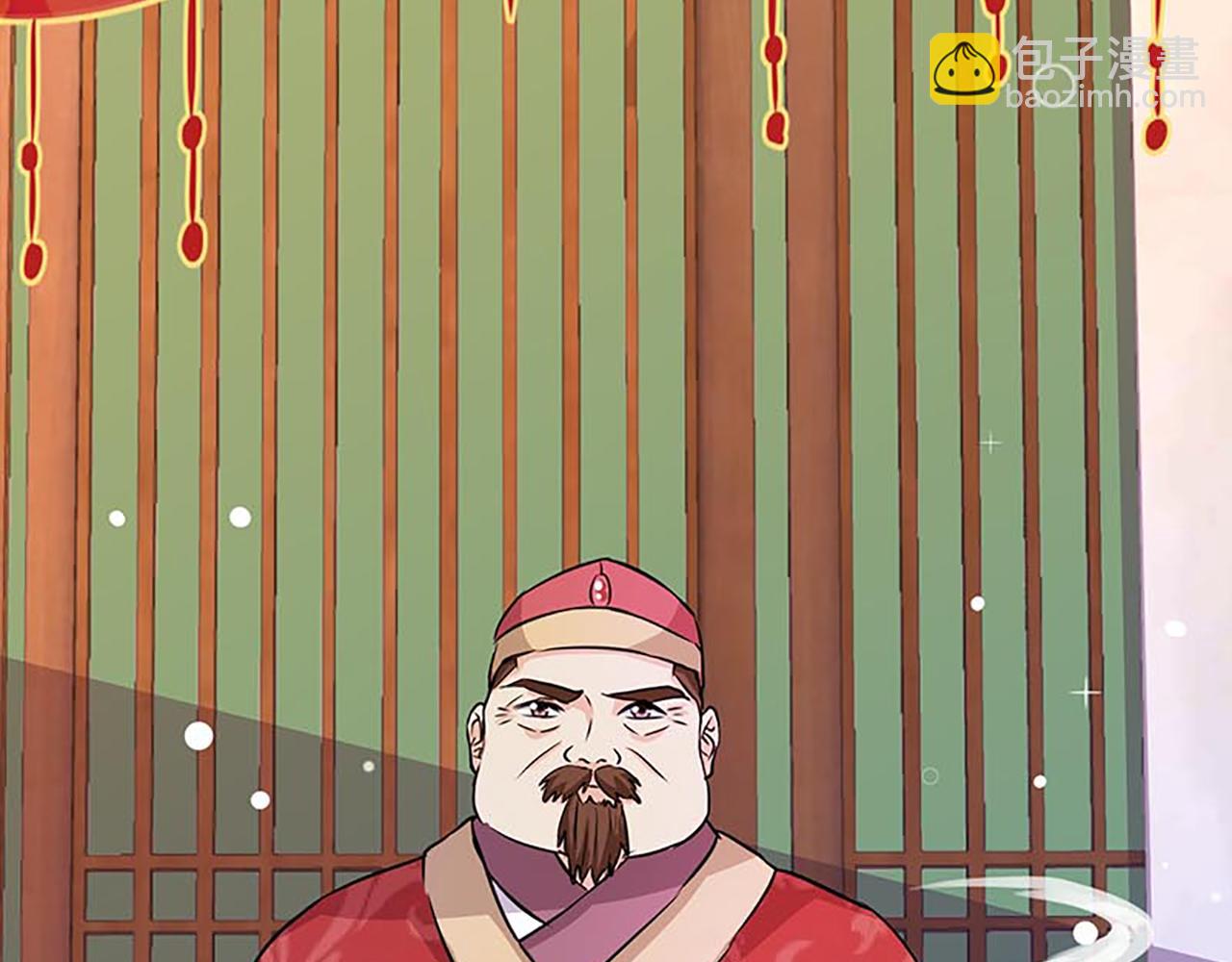 🍘王爷你好贱 第33话 柴房外，遇太子 第2页