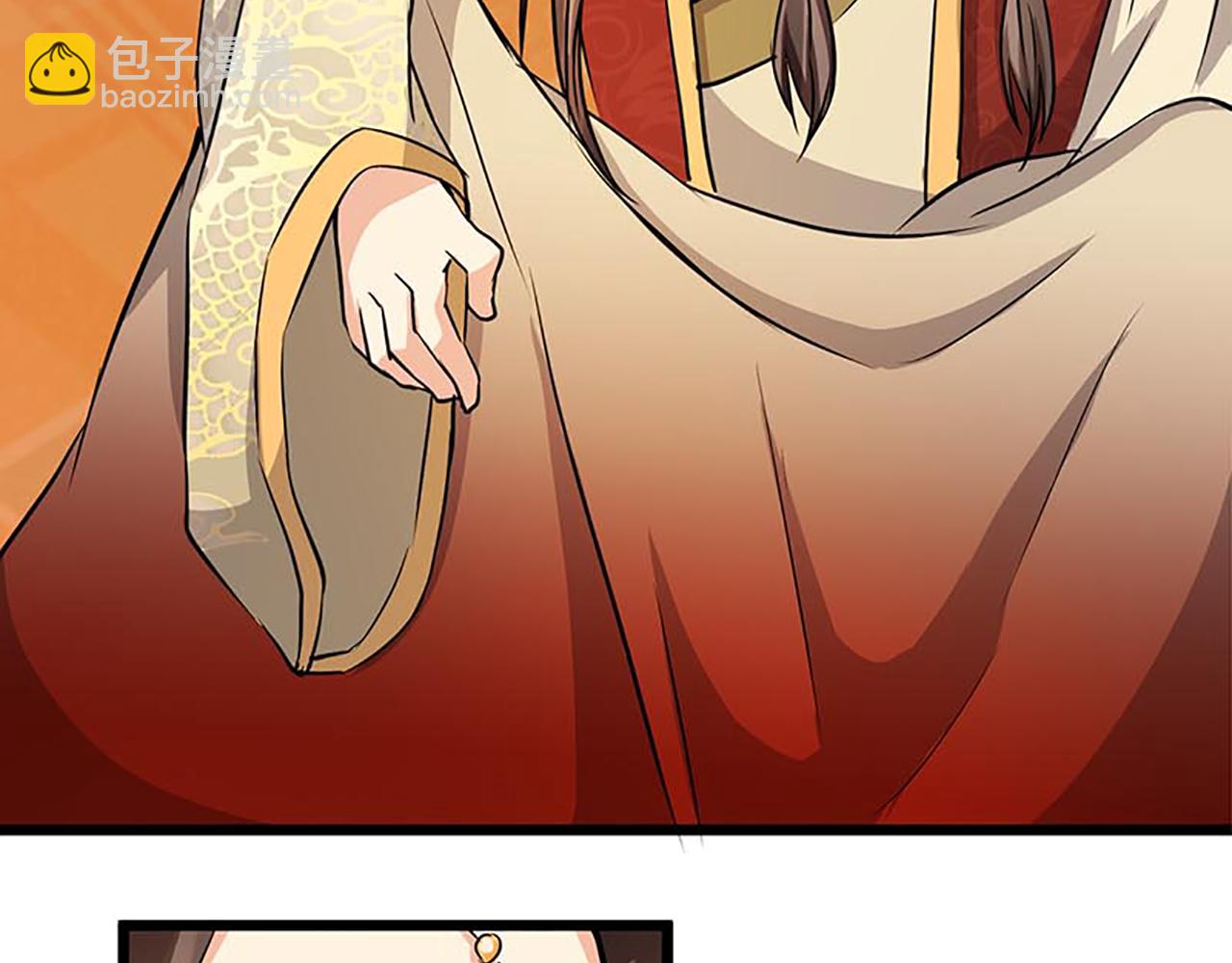 🍘王爷你好贱 第33话 柴房外，遇太子 第23页