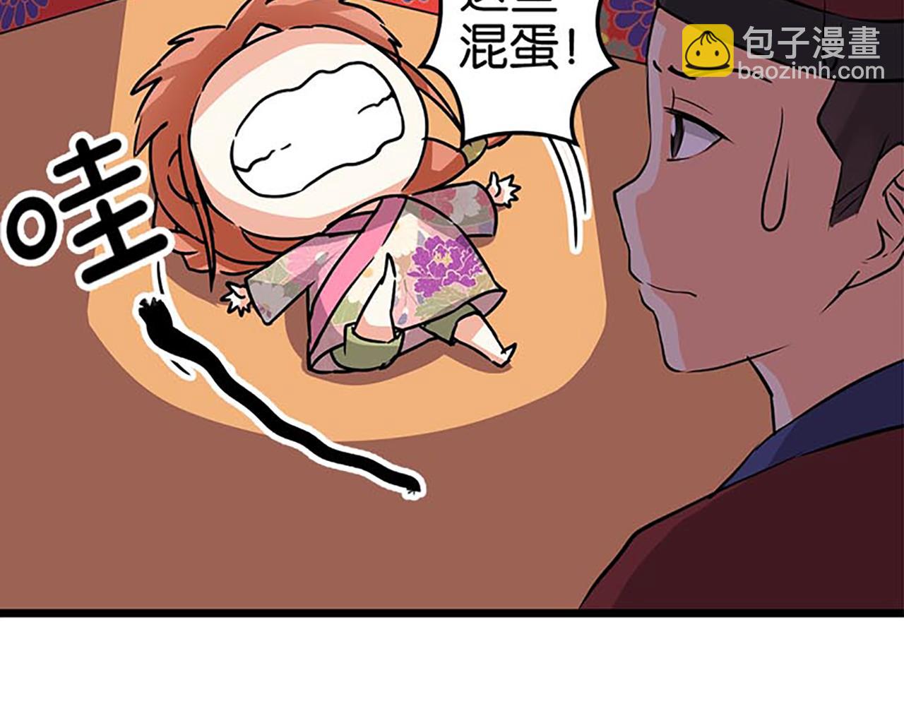 🍘王爷你好贱 第33话 柴房外，遇太子 第34页