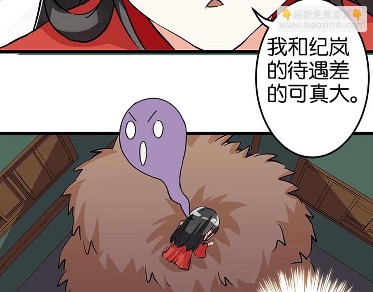 🍘王爷你好贱 第33话 柴房外，遇太子 第42页