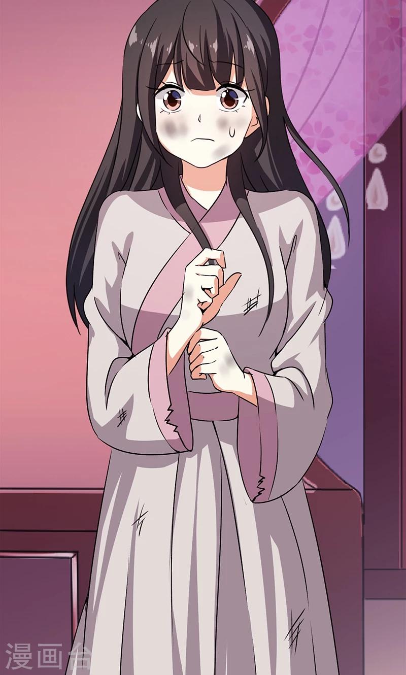 🍘王爷你好贱 第349话 第6页
