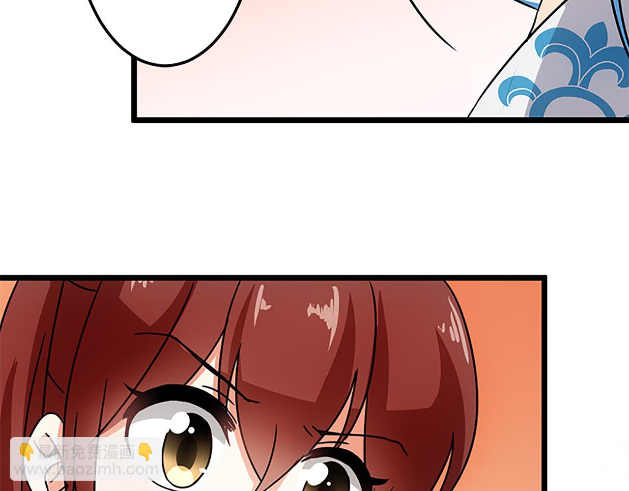 🍘王爷你好贱 第37话 无心被带走了？ 第14页
