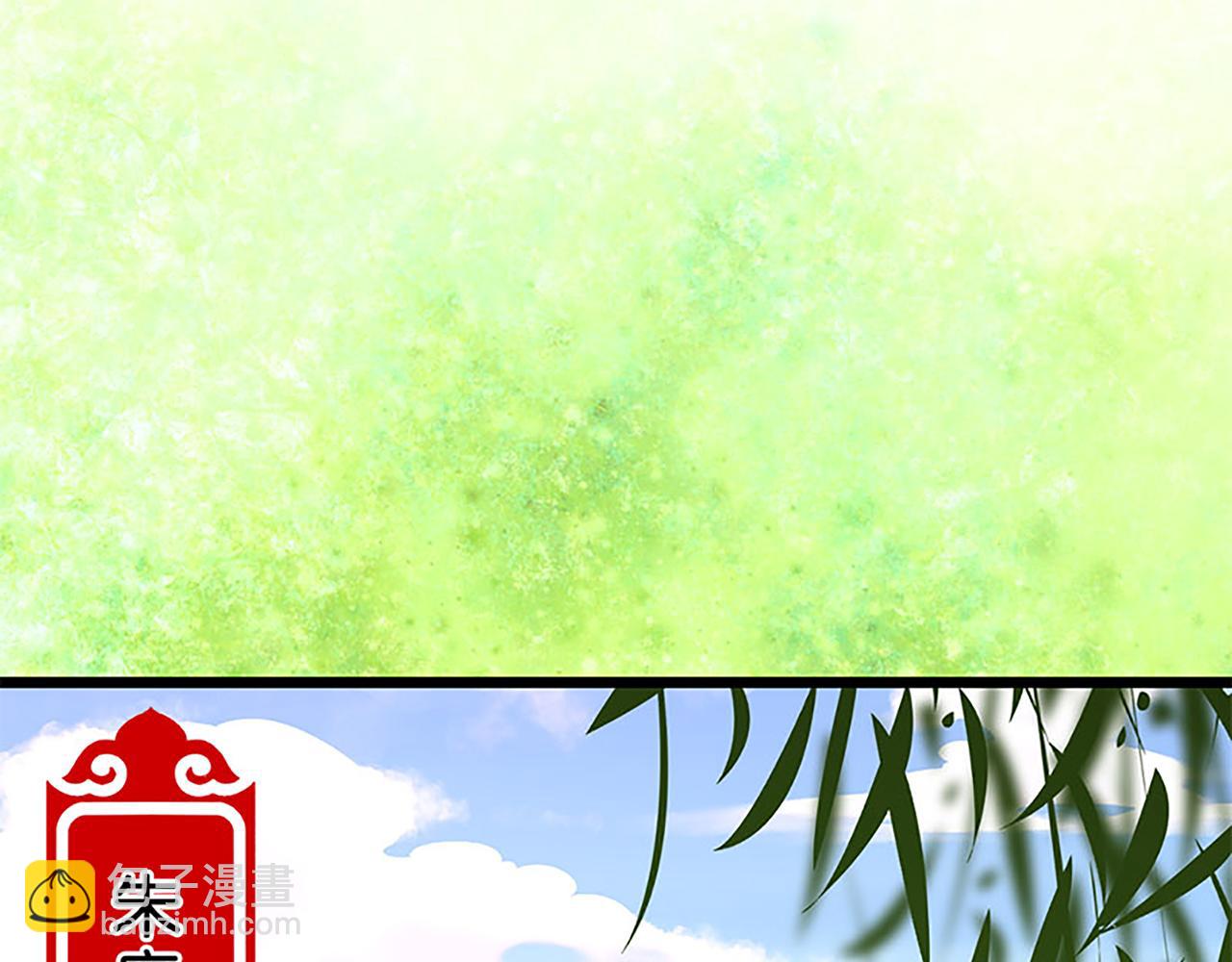 🍘王爷你好贱 第37话 无心被带走了？ 第16页