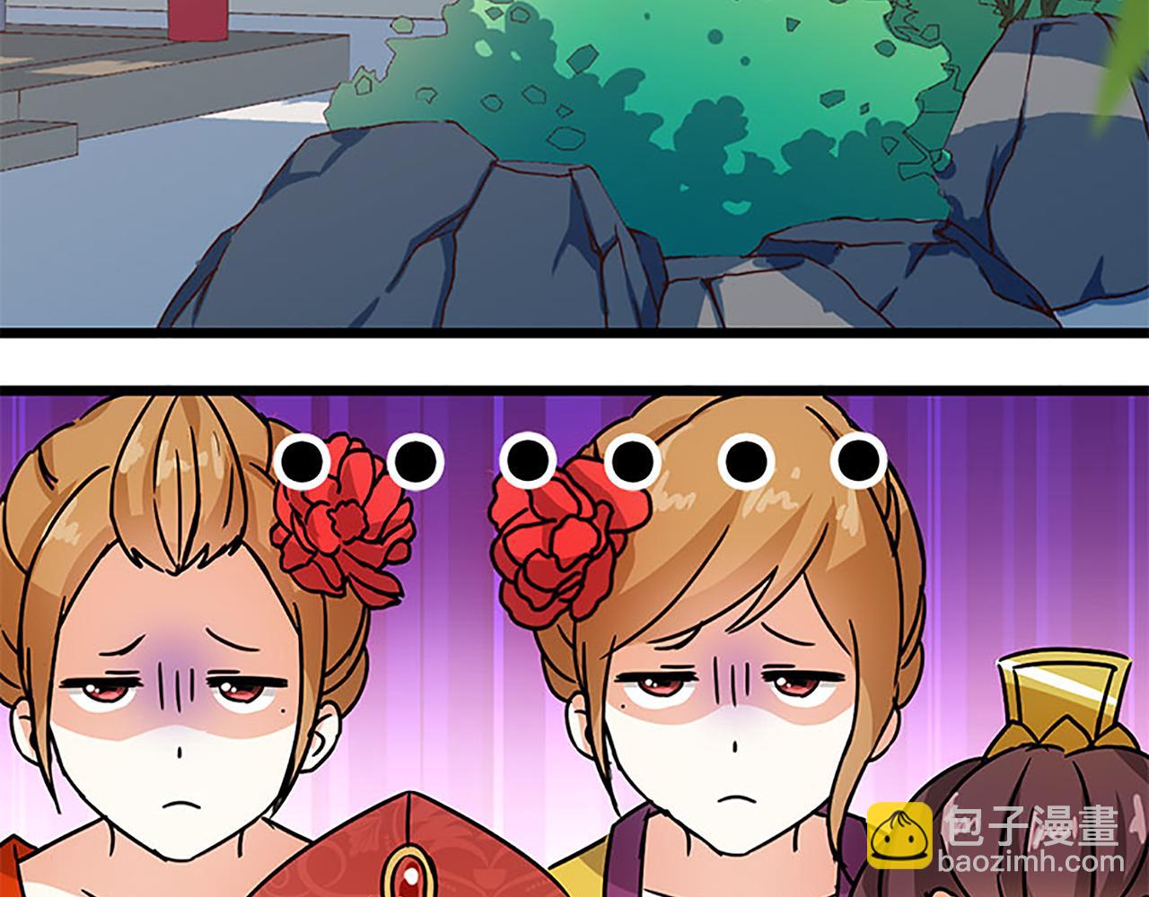 🍘王爷你好贱 第37话 无心被带走了？ 第18页