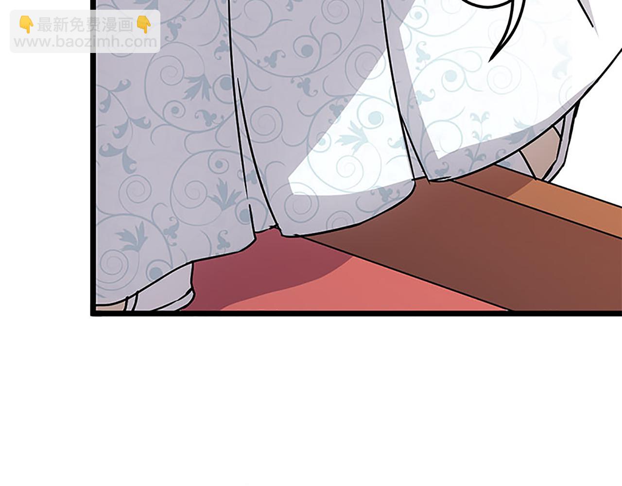 🍘王爷你好贱 第37话 无心被带走了？ 第20页