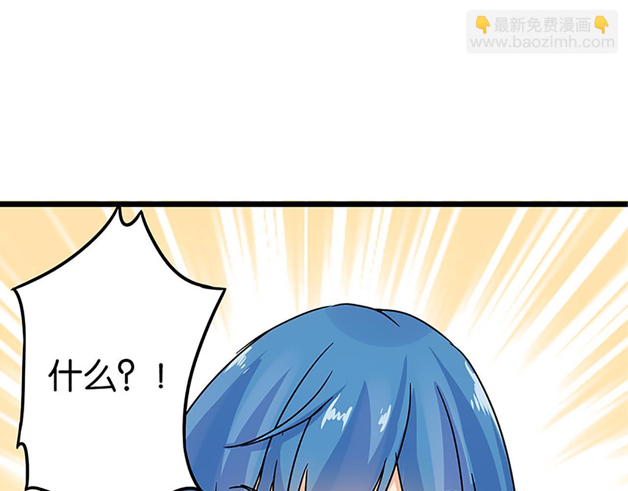 🍘王爷你好贱 第37话 无心被带走了？ 第29页