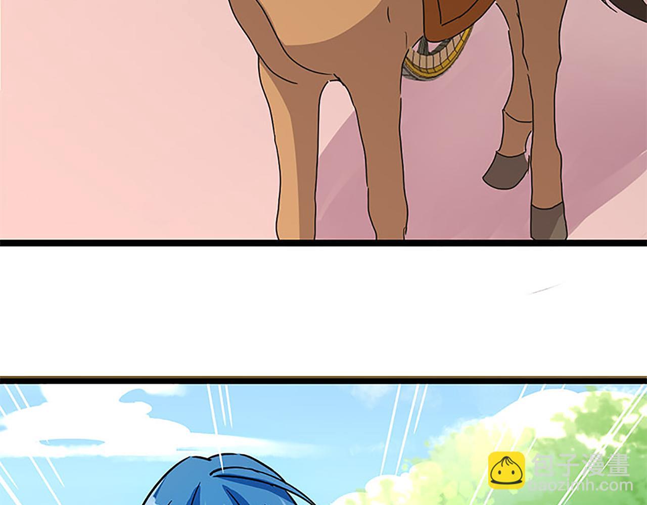 🍘王爷你好贱 第37话 无心被带走了？ 第3页