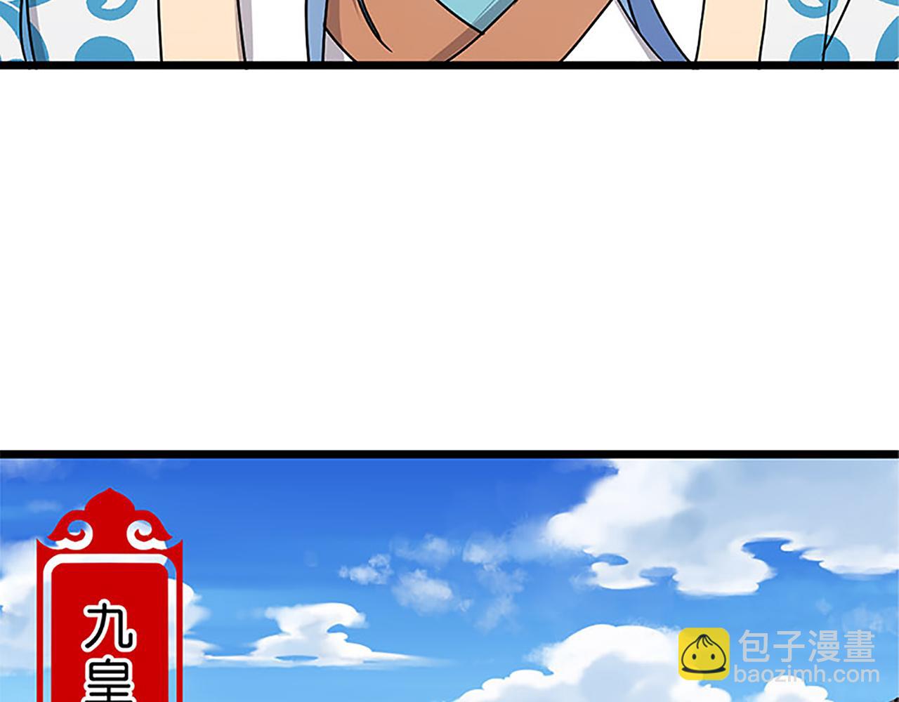 🍘王爷你好贱 第37话 无心被带走了？ 第31页
