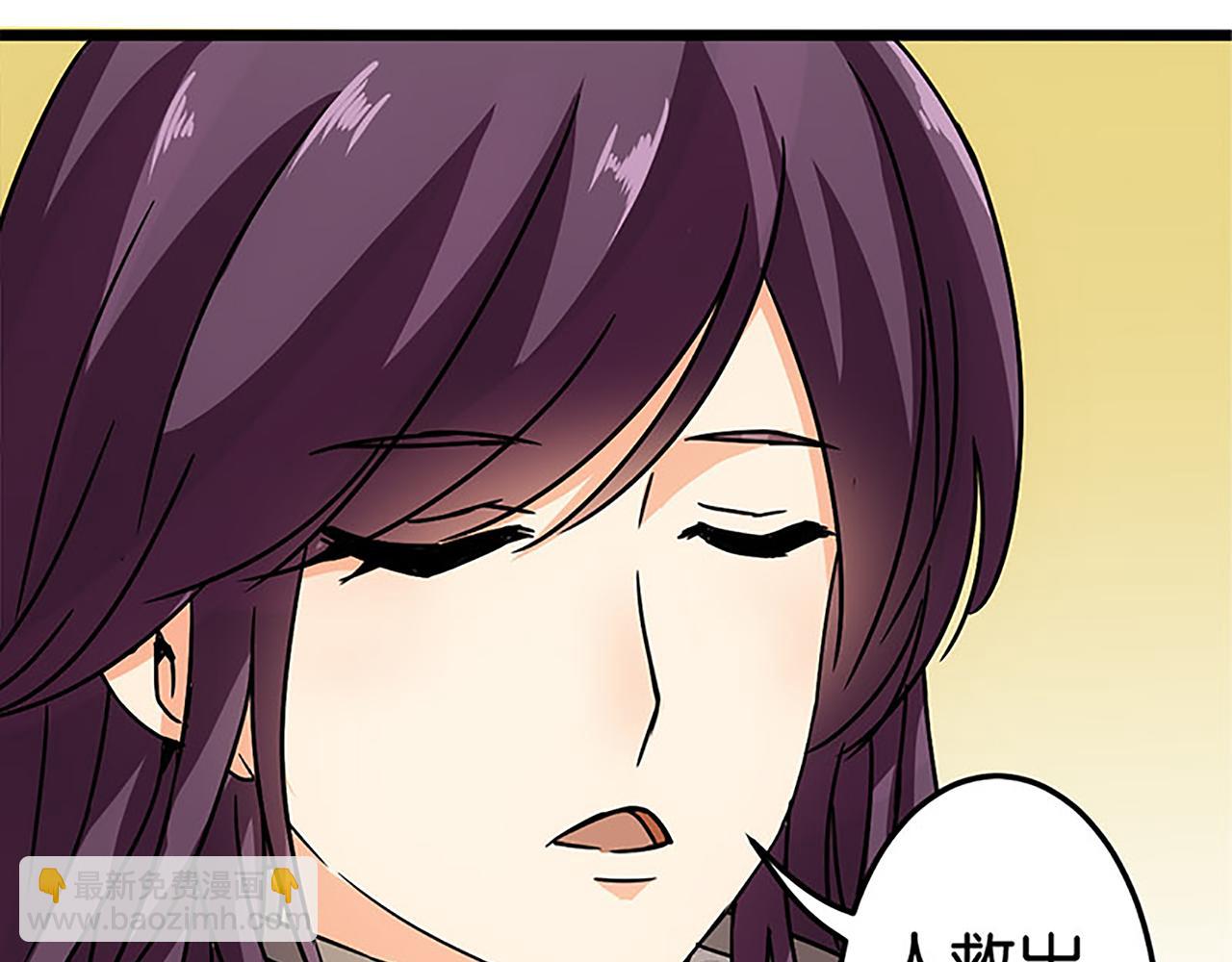 🍘王爷你好贱 第37话 无心被带走了？ 第35页