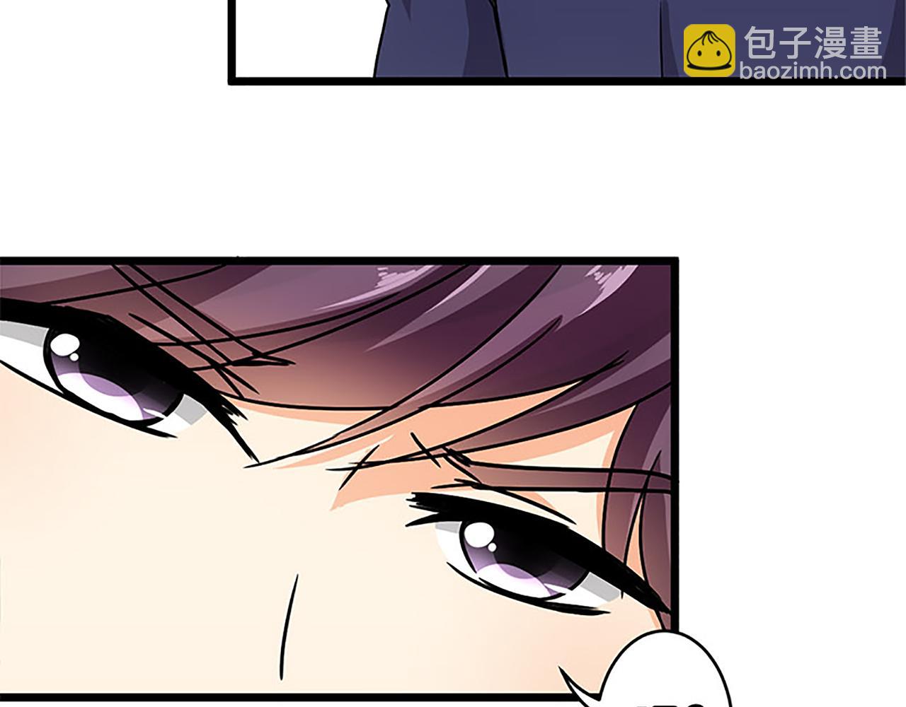 🍘王爷你好贱 第37话 无心被带走了？ 第38页