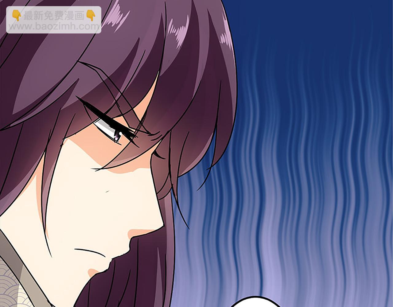 🍘王爷你好贱 第37话 无心被带走了？ 第45页