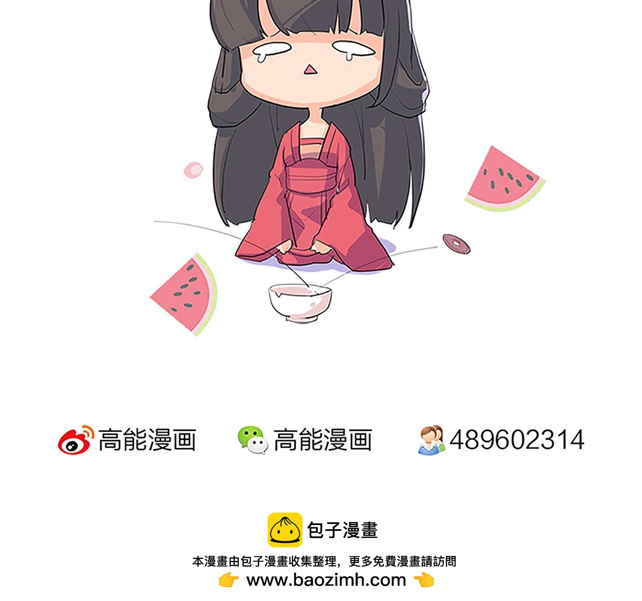 🍘王爷你好贱 第37话 无心被带走了？ 第50页