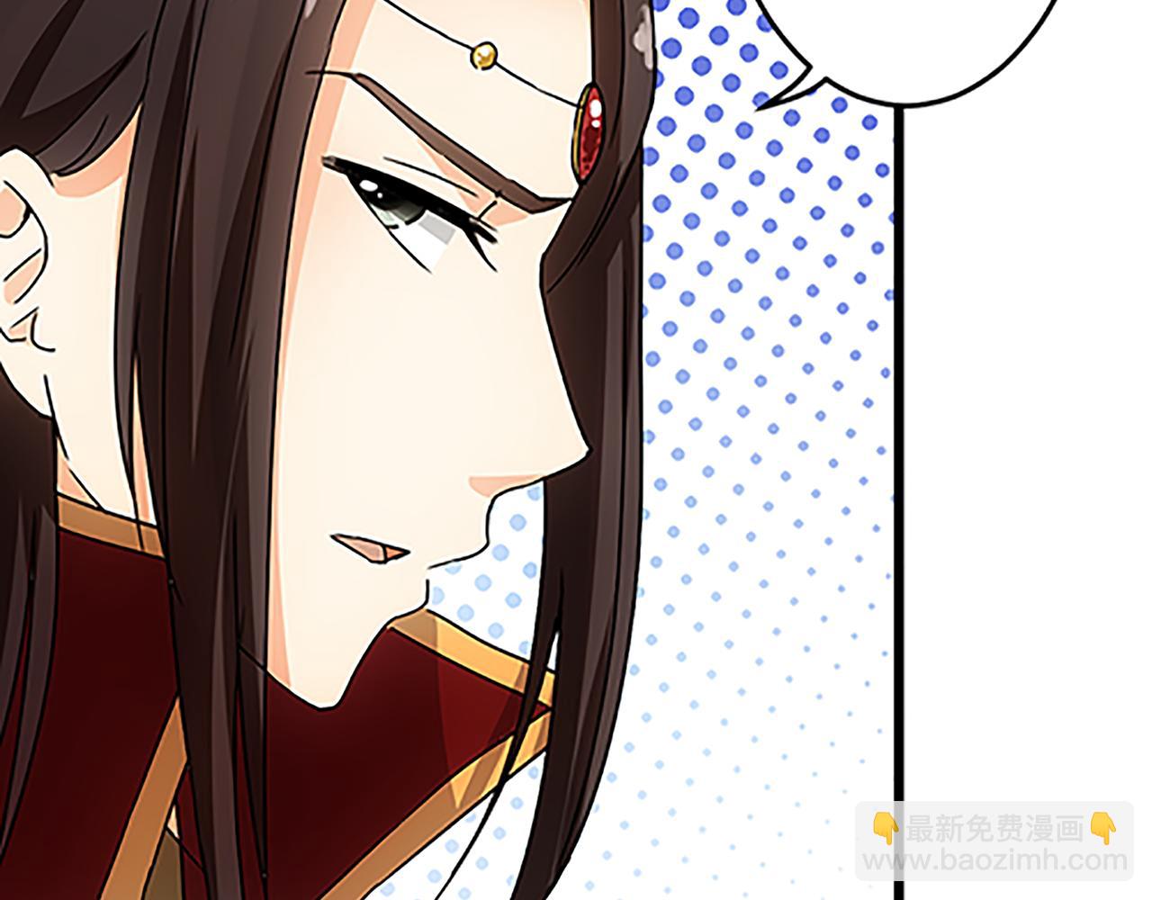 🍘王爷你好贱 第39话 演技爆棚 第18页