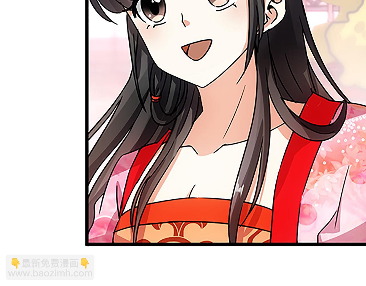 🍘王爷你好贱 第39话 演技爆棚 第21页