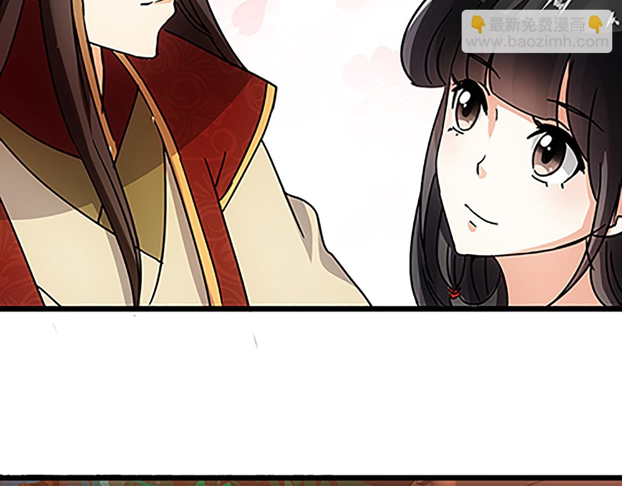 🍘王爷你好贱 第39话 演技爆棚 第23页