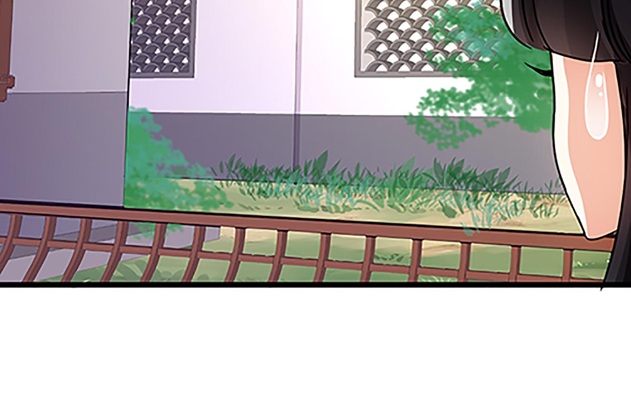 🍘王爷你好贱 第39话 演技爆棚 第28页
