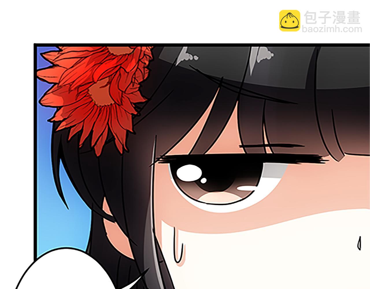 🍘王爷你好贱 第39话 演技爆棚 第29页