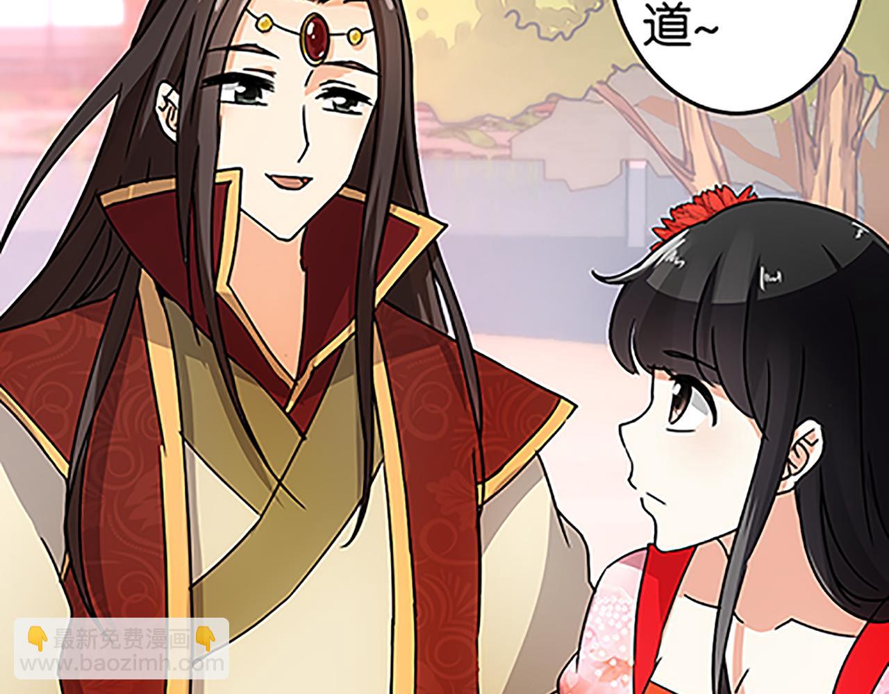 🍘王爷你好贱 第39话 演技爆棚 第9页