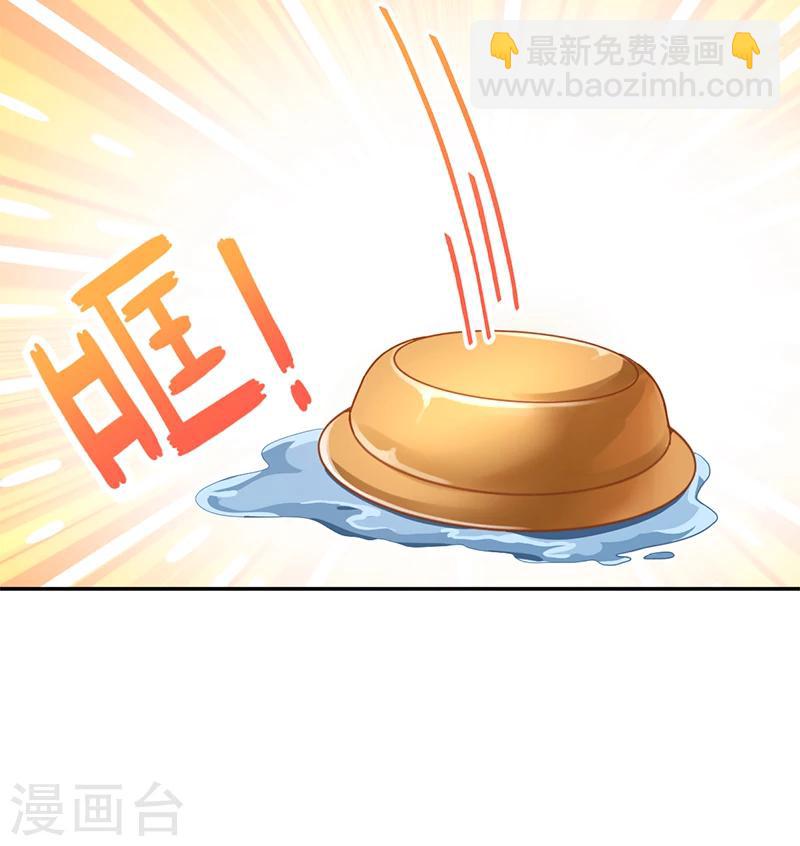 🍘王爷你好贱 第383话 第4页