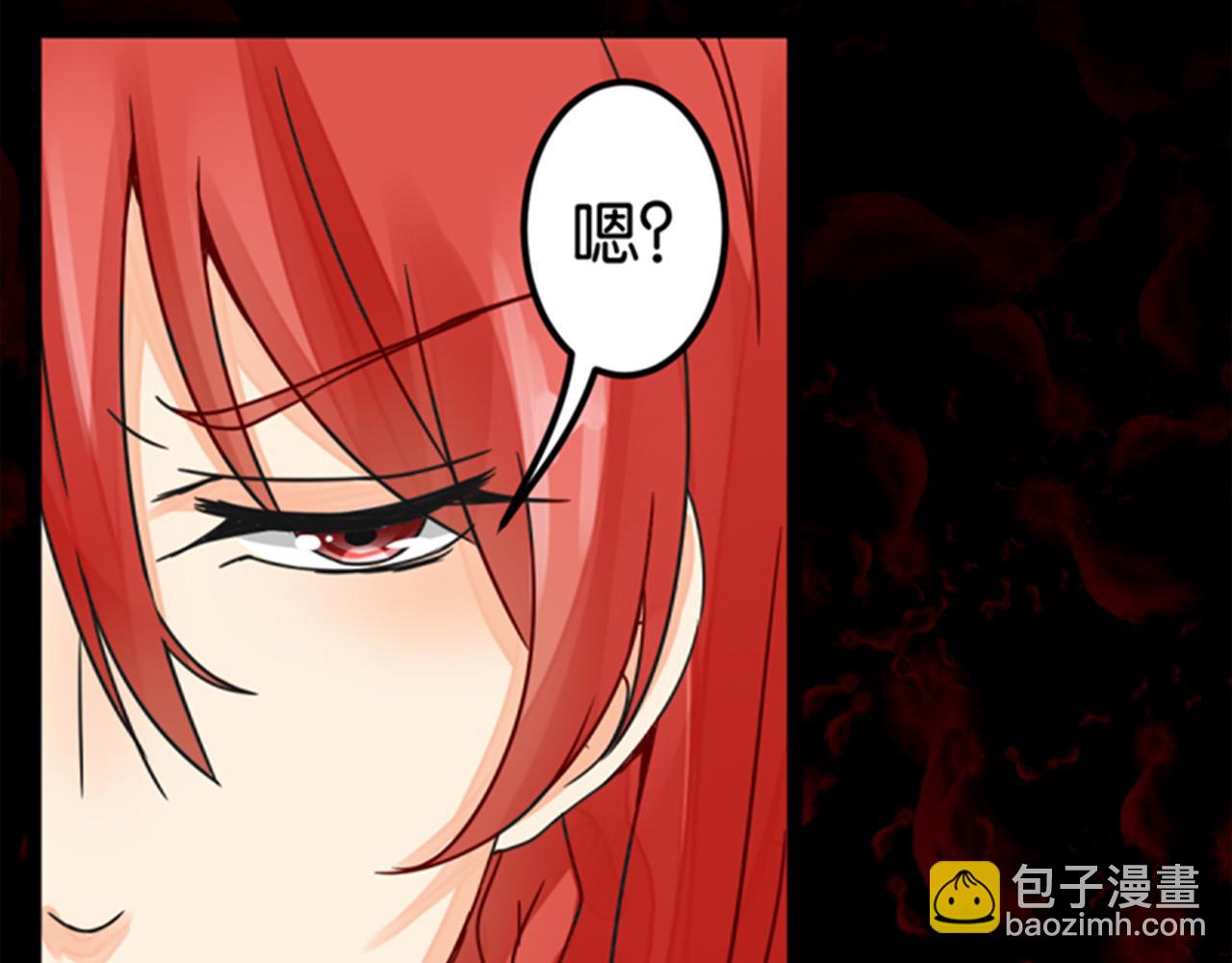 🍘王爷你好贱 第5话 进展是不是太快了 第13页