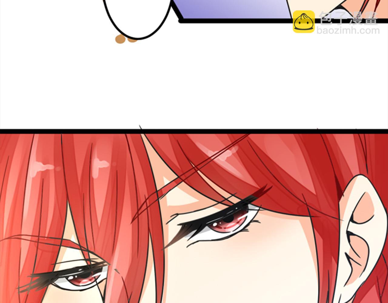🍘王爷你好贱 第5话 进展是不是太快了 第18页
