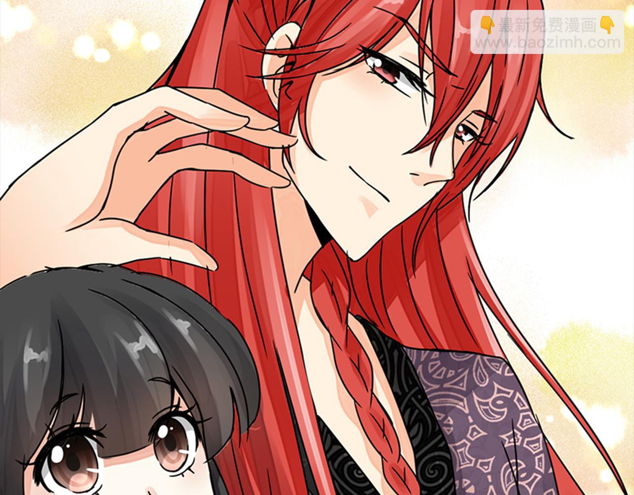 🍘王爷你好贱 第5话 进展是不是太快了 第32页