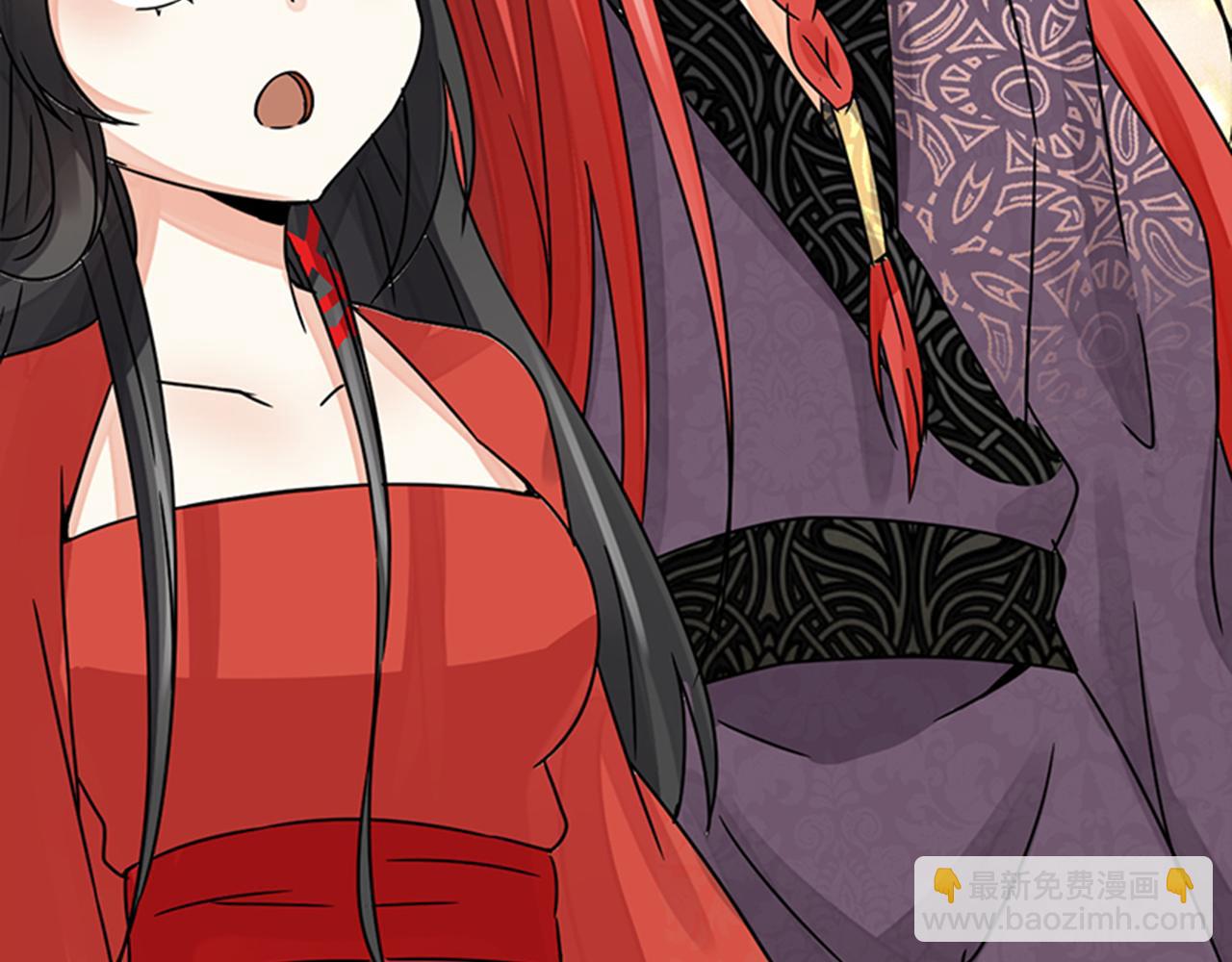 🍘王爷你好贱 第5话 进展是不是太快了 第33页
