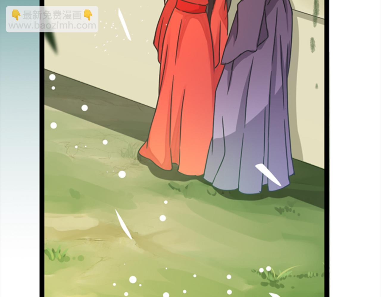 🍘王爷你好贱 第5话 进展是不是太快了 第8页