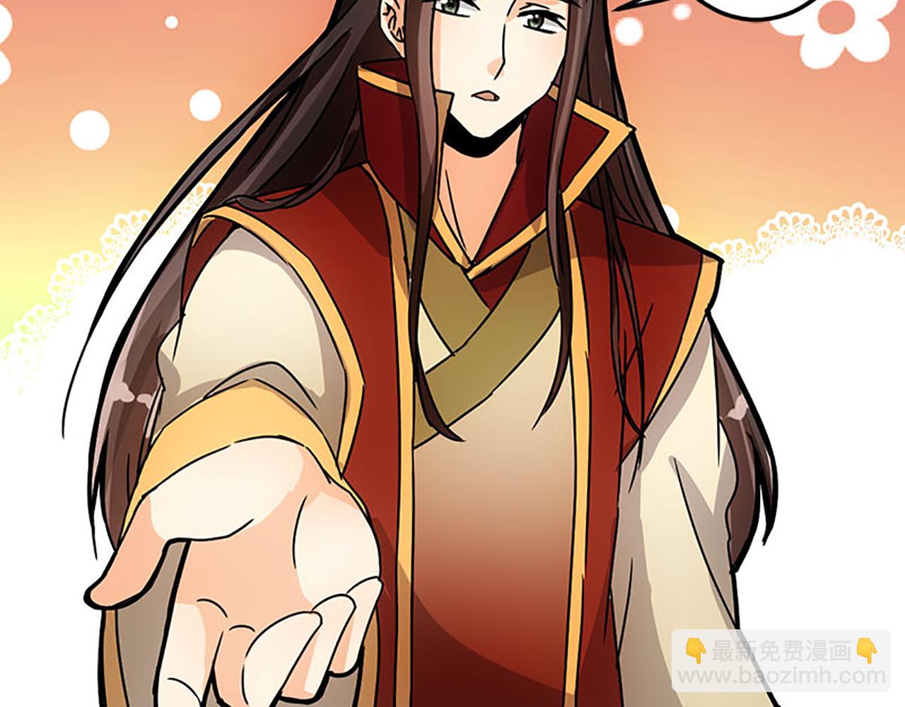 🍘王爷你好贱 第41话 不读书信，不晓人心 第12页