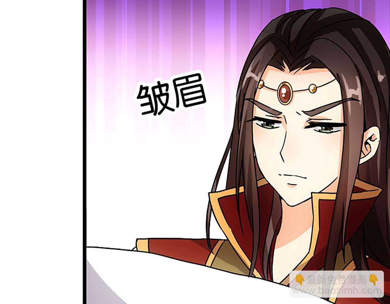 🍘王爷你好贱 第41话 不读书信，不晓人心 第16页
