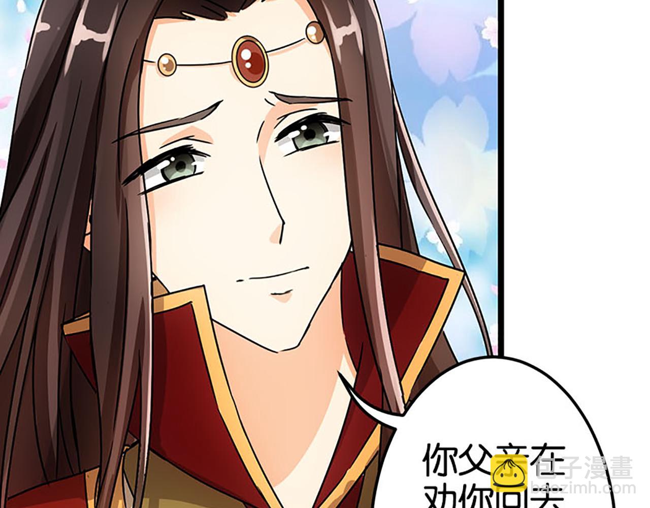 🍘王爷你好贱 第41话 不读书信，不晓人心 第19页